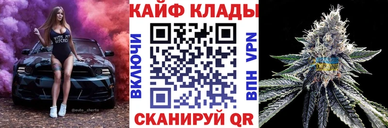 Наркотические вещества Нефтегорск МЕГА рабочий сайт  А ПВП  ГАШИШ  Cocaine  МАРИХУАНА 