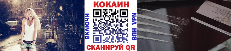 omg зеркало  Нефтегорск  COCAIN Перу 
