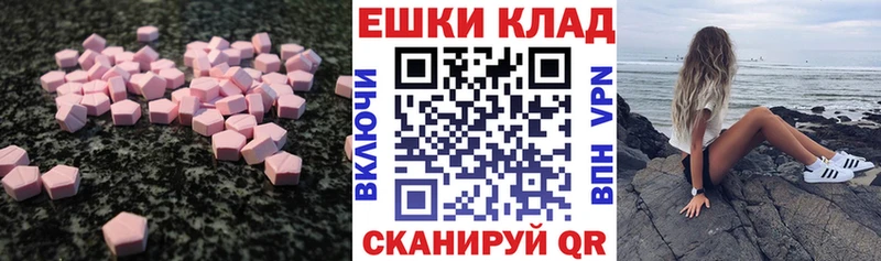 Ecstasy VHQ  даркнет официальный сайт  Нефтегорск 
