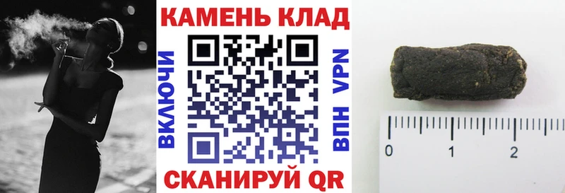 Гашиш гашик  где продают наркотики  Нефтегорск 
