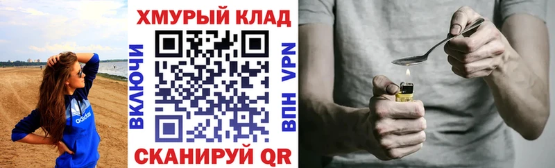 где купить наркотик  Нефтегорск  blacksprut ссылка  Героин белый 