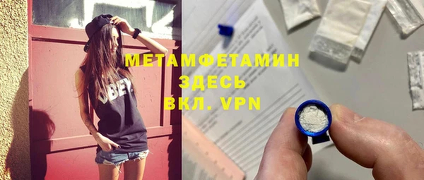 кокаин VHQ Осташков