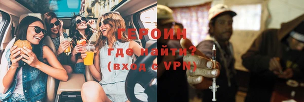 мескалин Абдулино
