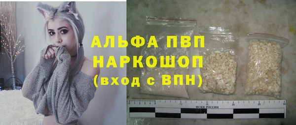 мескалин Абдулино