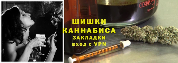 мескалин Абдулино