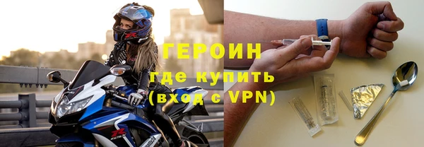 мескалин Абдулино