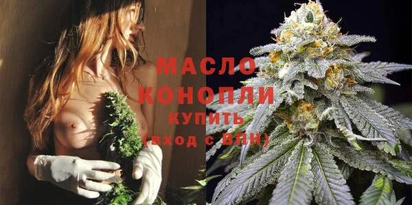 гашишное масло Касимов