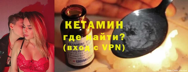 винт Осинники