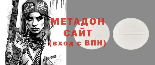 мескалин Абдулино