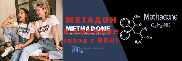 мескалин Абдулино