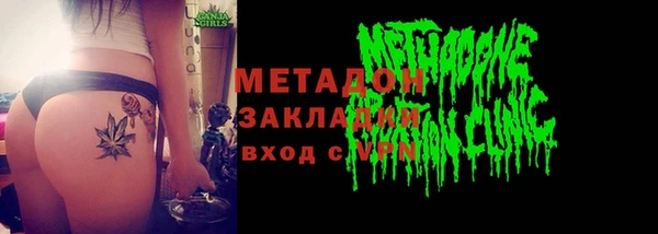 ПСИЛОЦИБИНОВЫЕ ГРИБЫ Абинск