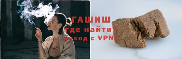 кокаин VHQ Осташков