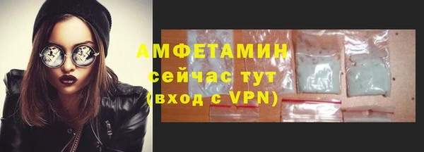 мескалин Абдулино