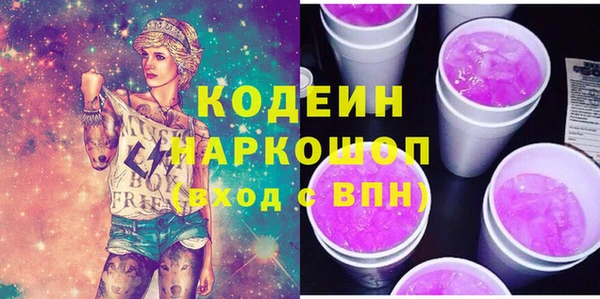 мескалин Абдулино