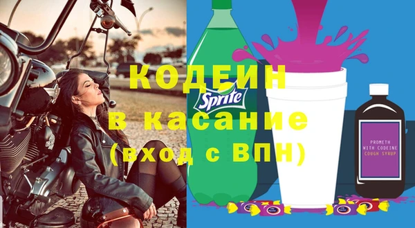 альфа пвп VHQ Карпинск