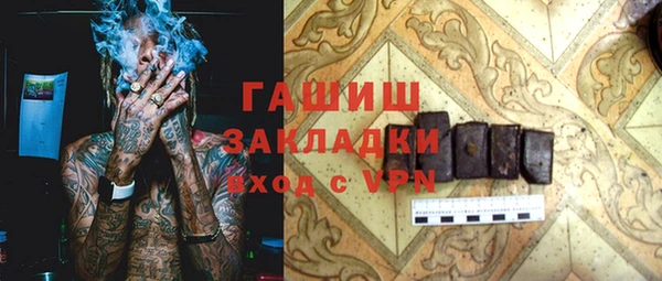 ПСИЛОЦИБИНОВЫЕ ГРИБЫ Абинск