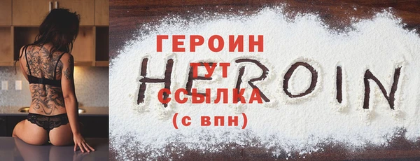 мескалин Абдулино