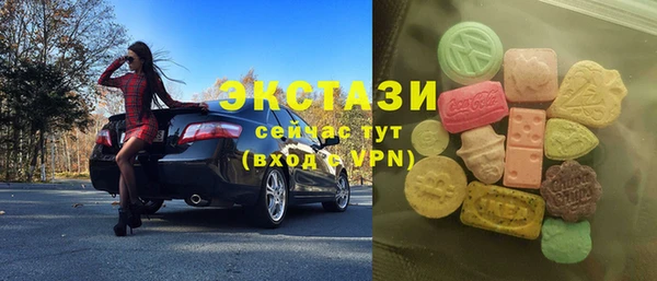 мдпв Абаза