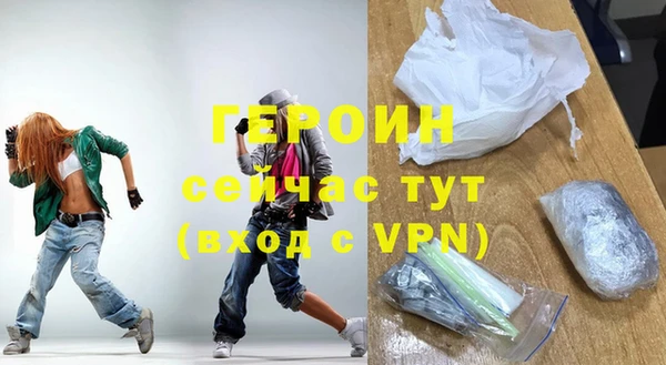 мескалин Абдулино