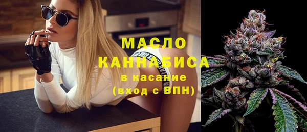 кокаин VHQ Осташков