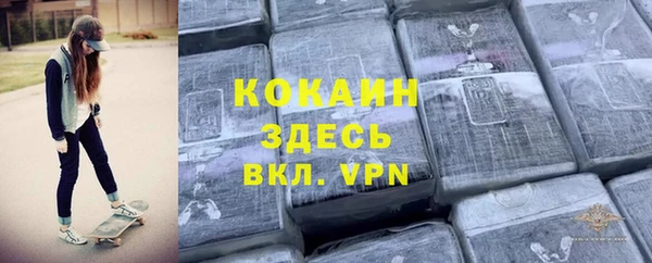 мескалин Абдулино
