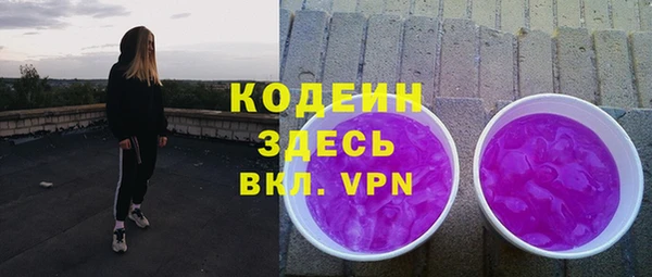 ПСИЛОЦИБИНОВЫЕ ГРИБЫ Абинск