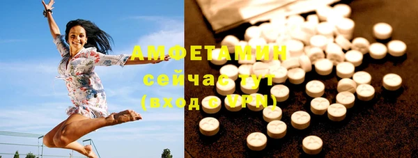 винт Осинники