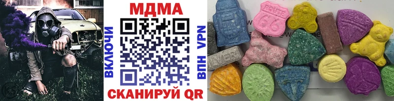 где можно купить наркотик  Нефтегорск  MDMA Molly 