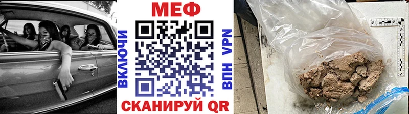 где можно купить   Нефтегорск  МЯУ-МЯУ 4 MMC 