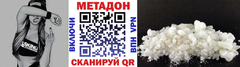 Метадон мёд  мориарти наркотические препараты  Нефтегорск  где можно купить  