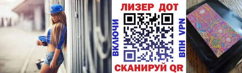 Наркотические марки 1,8мг  Нефтегорск 
