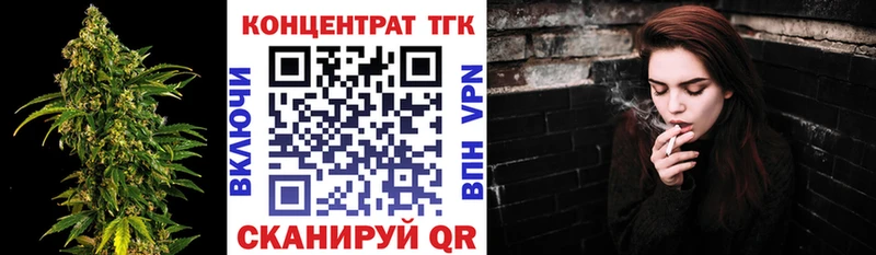 ТГК THC oil  ОМГ ОМГ tor  Нефтегорск 
