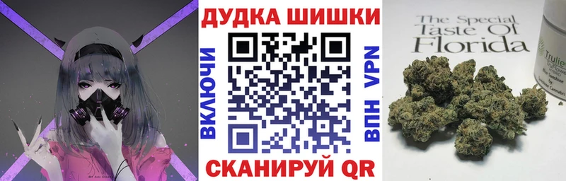 купить  цена  Нефтегорск  Бошки марихуана Ganja 