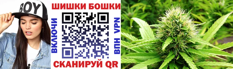 Канабис Amnesia Нефтегорск